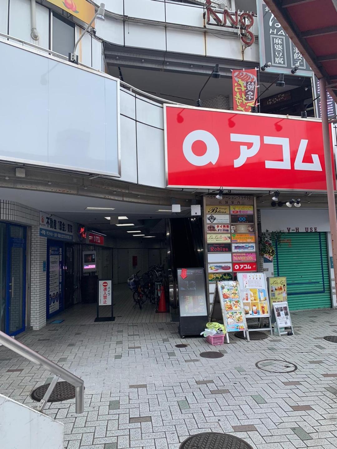 803 Near Koiwa Station Walk 1min Apartment *