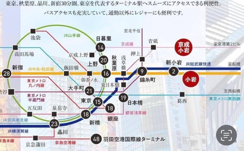 803 Near Koiwa Station Walk 1min