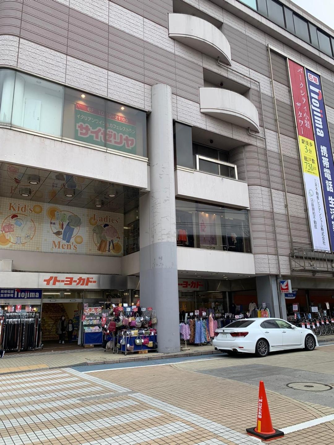 Apartment 803 Near Koiwa Station Walk 1min *