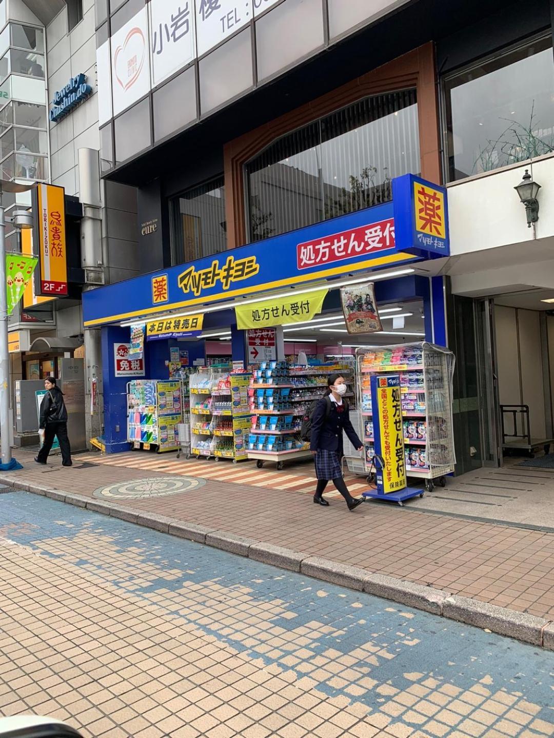 803 Near Koiwa Station Walk 1min Apartment