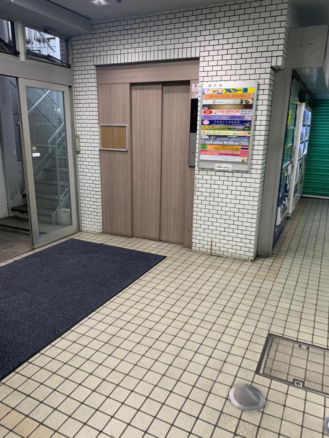 Apartment 803 Near Koiwa Station Walk 1min Tokyo